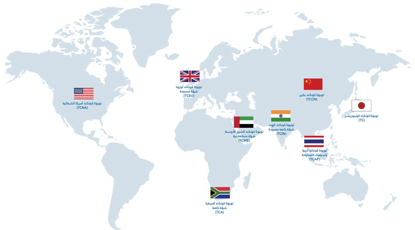 Toyota Connected Middle East global network map